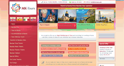 Desktop Screenshot of mk-tours.com